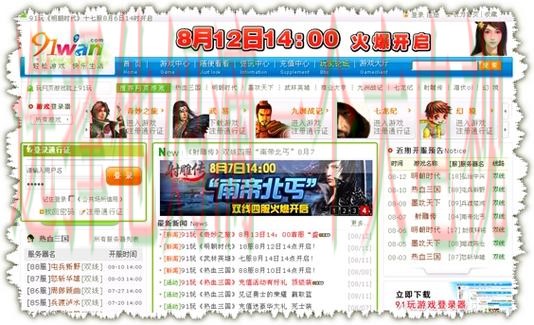 9博网页版官方下载平台 9博网页版官方下载平台