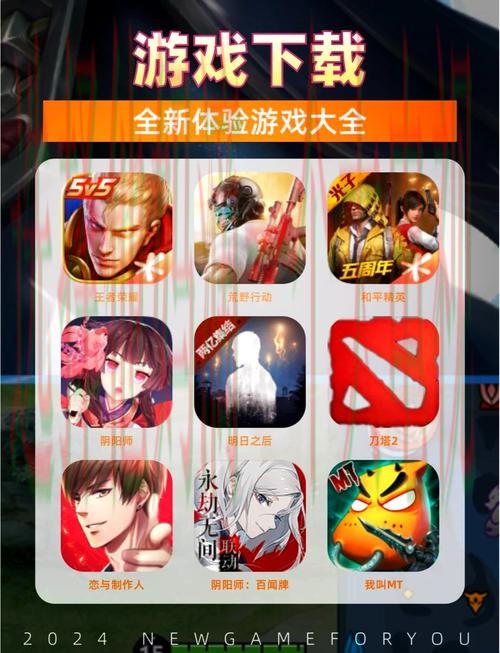 畅享爱游戏娱乐APP安卓版精彩体验