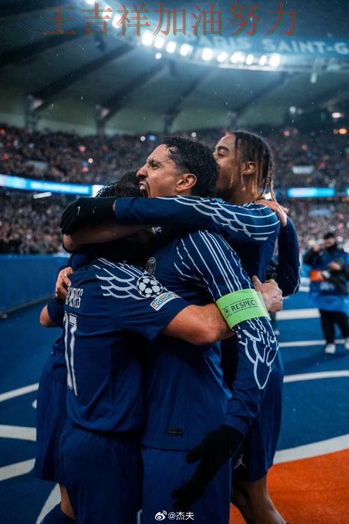 巴黎圣日耳曼在CBA中防线失误导致痛失好局 成为赛后讨论的焦点