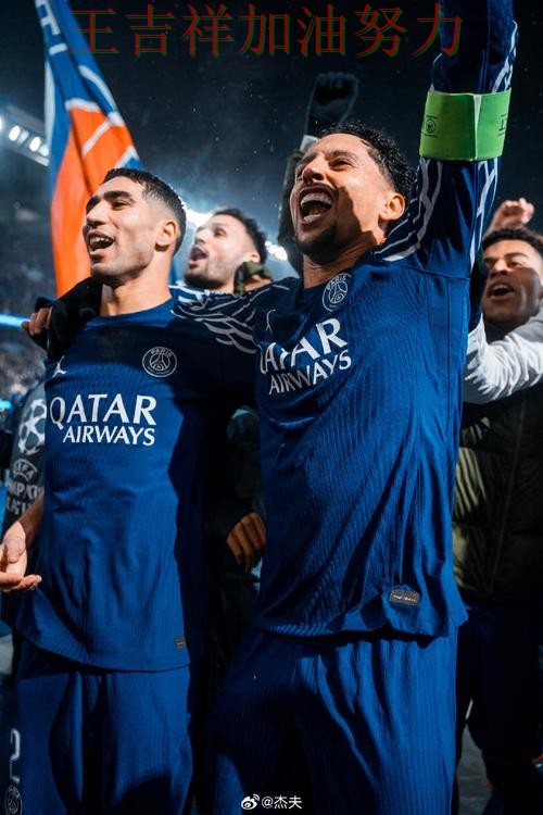 巴黎圣日耳曼在CBA中防线失误导致痛失好局 成为赛后讨论的焦点