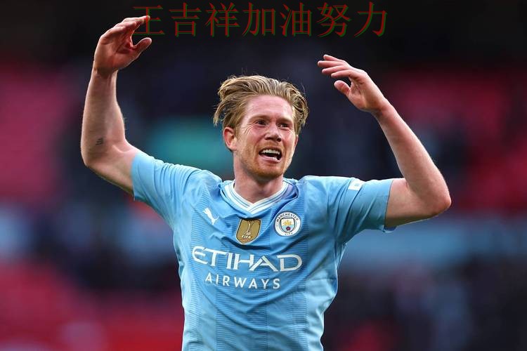 德布劳内状态回升引发热议 比赛走势引发热议