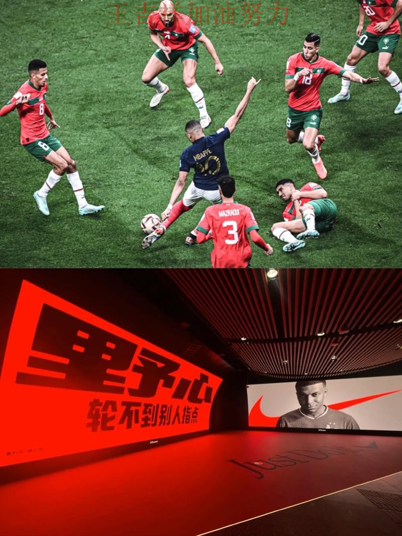 姆巴佩高效输出展现核心价值 球迷对表现评价两极分化