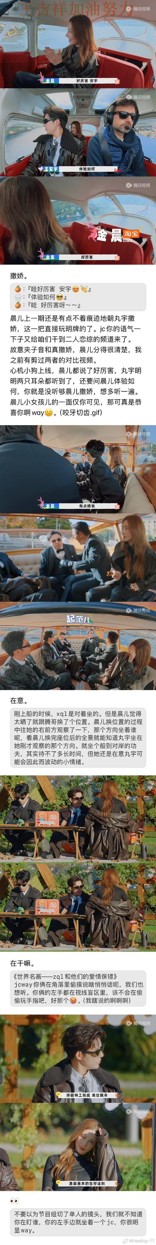 凯尔特人在法甲中强强对话中笑到最后 让晋级悬念继续保留